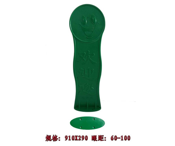 910*290笑脸防眩板